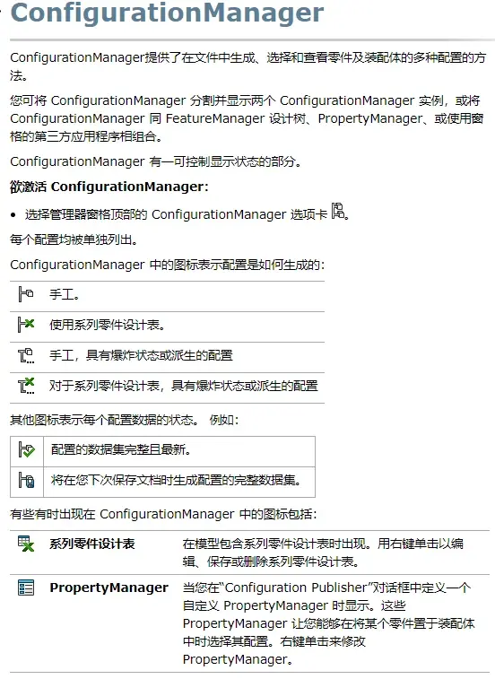 solidworks怎么给圆标注尺寸
